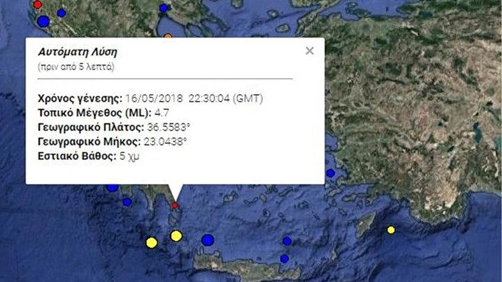 Σεισμός 4,7 Ρίχτερ στη Μονεμβασιά – Έγινε αισθητός και στην Αττική